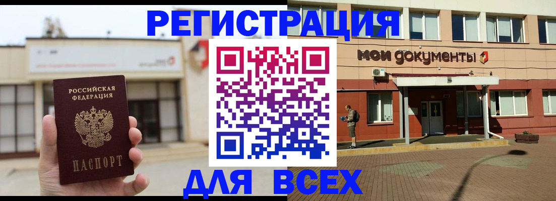временная регистрация 2025 в Юрьев-Польском