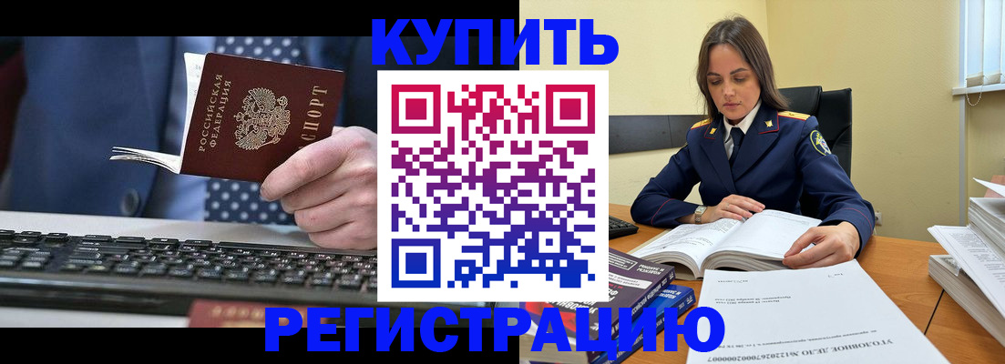 временная регистрация госуслуги в Юрьев-Польском