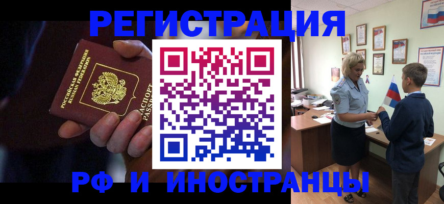 регистрация в Юрьев-Польском